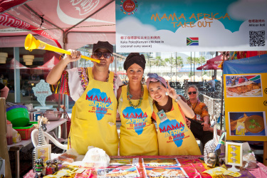 Kaohsiung International Food Festival Vendors Mama Africa